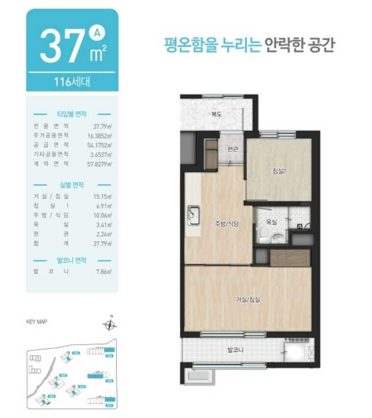 서귀포성산LH37A