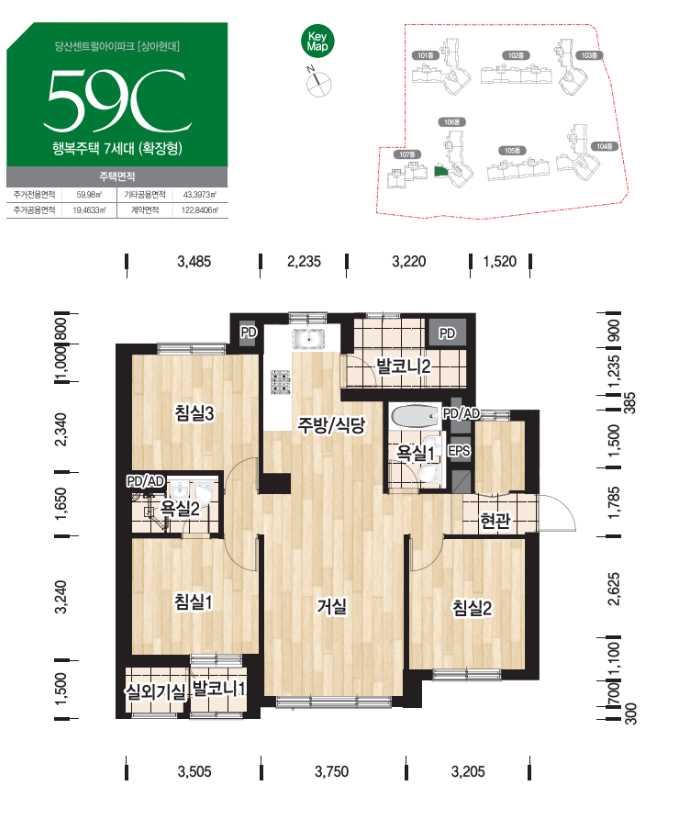 당산센트럴아이파크 평면도59C