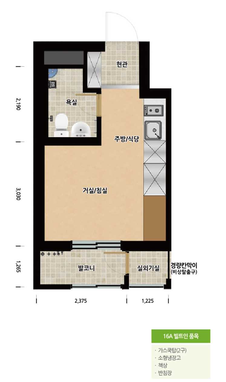 서귀포중앙 평면도 16A