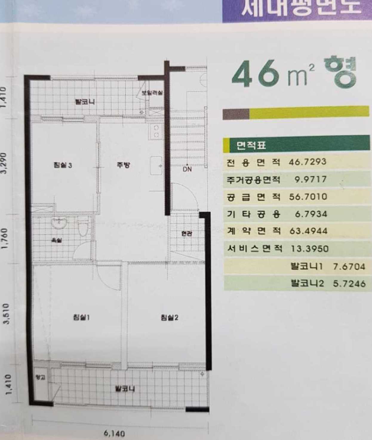 함덕진우 평면도 46