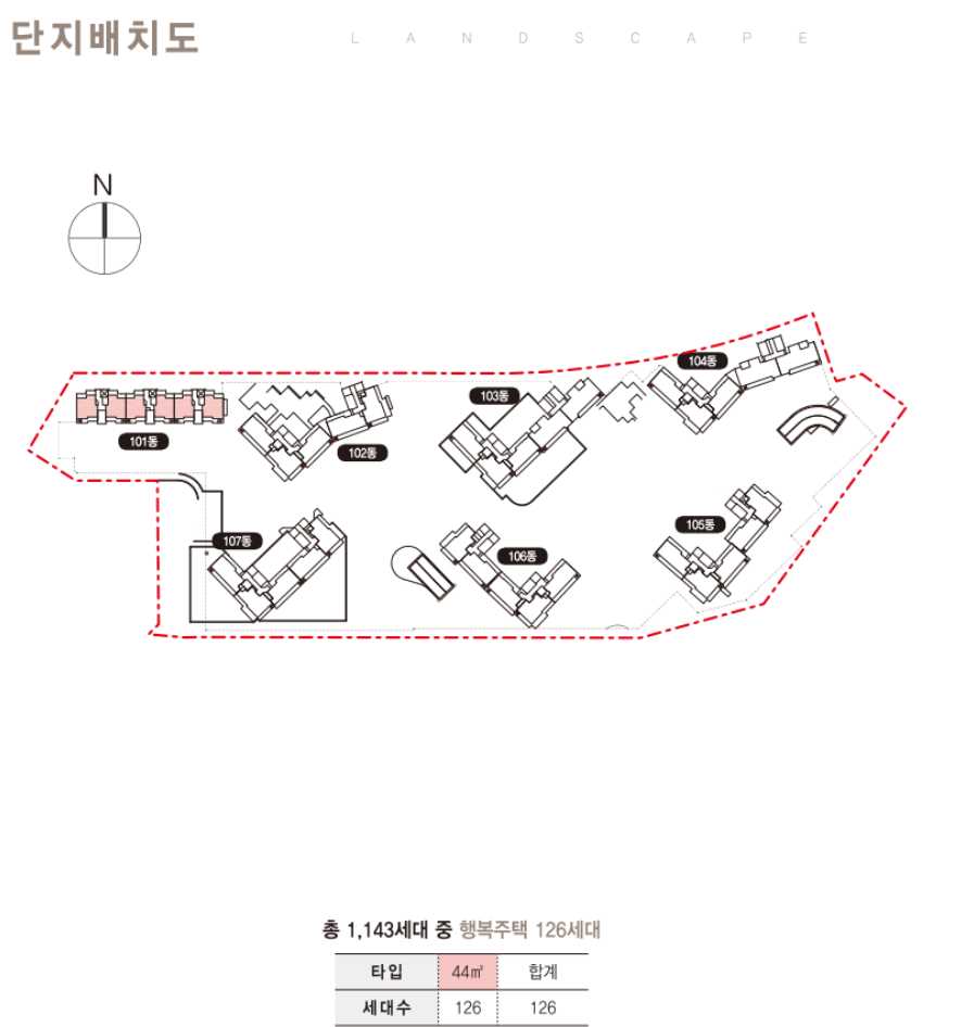 힐스테이트관악뉴포레 단지배치도