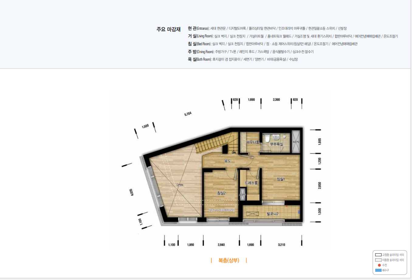 LH강남힐스테이트 평면도84B_2