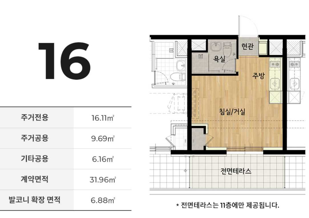 더원역삼 평면도16