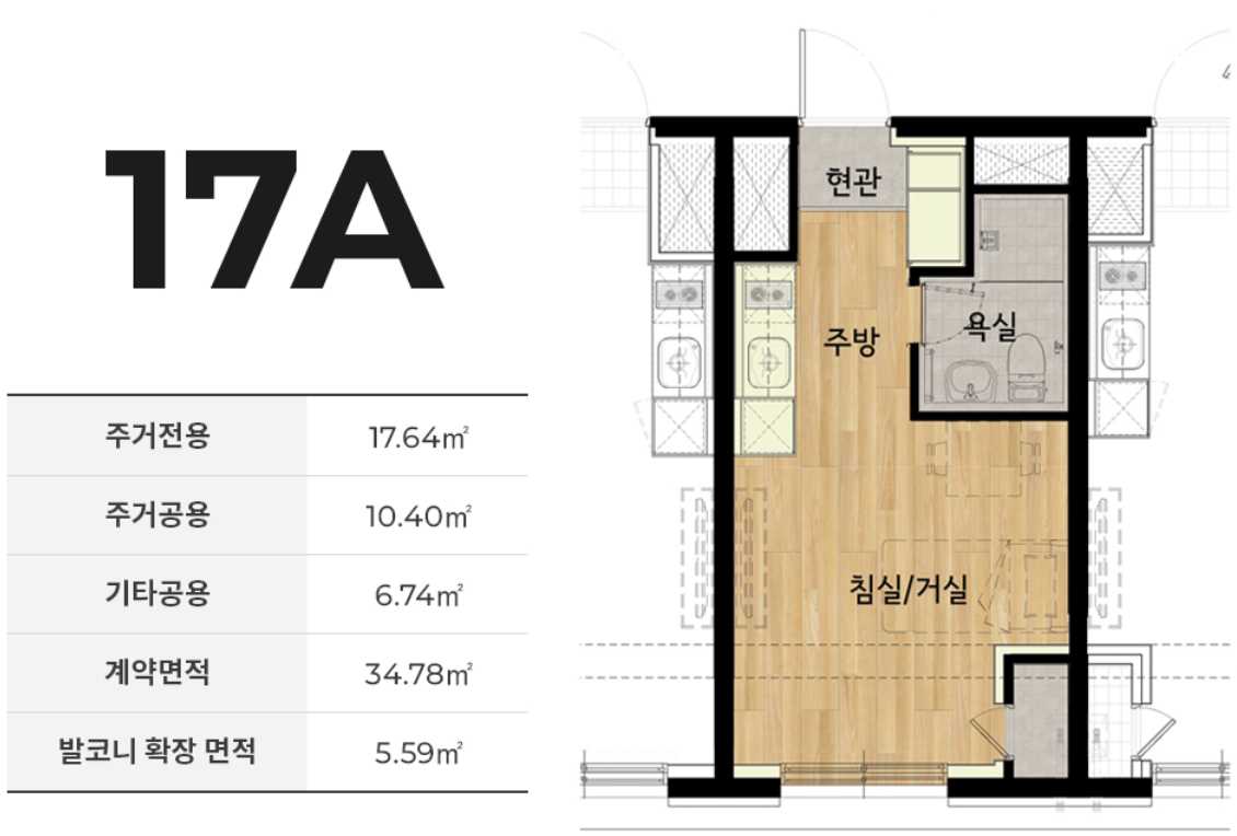 더원역삼 평면도17A