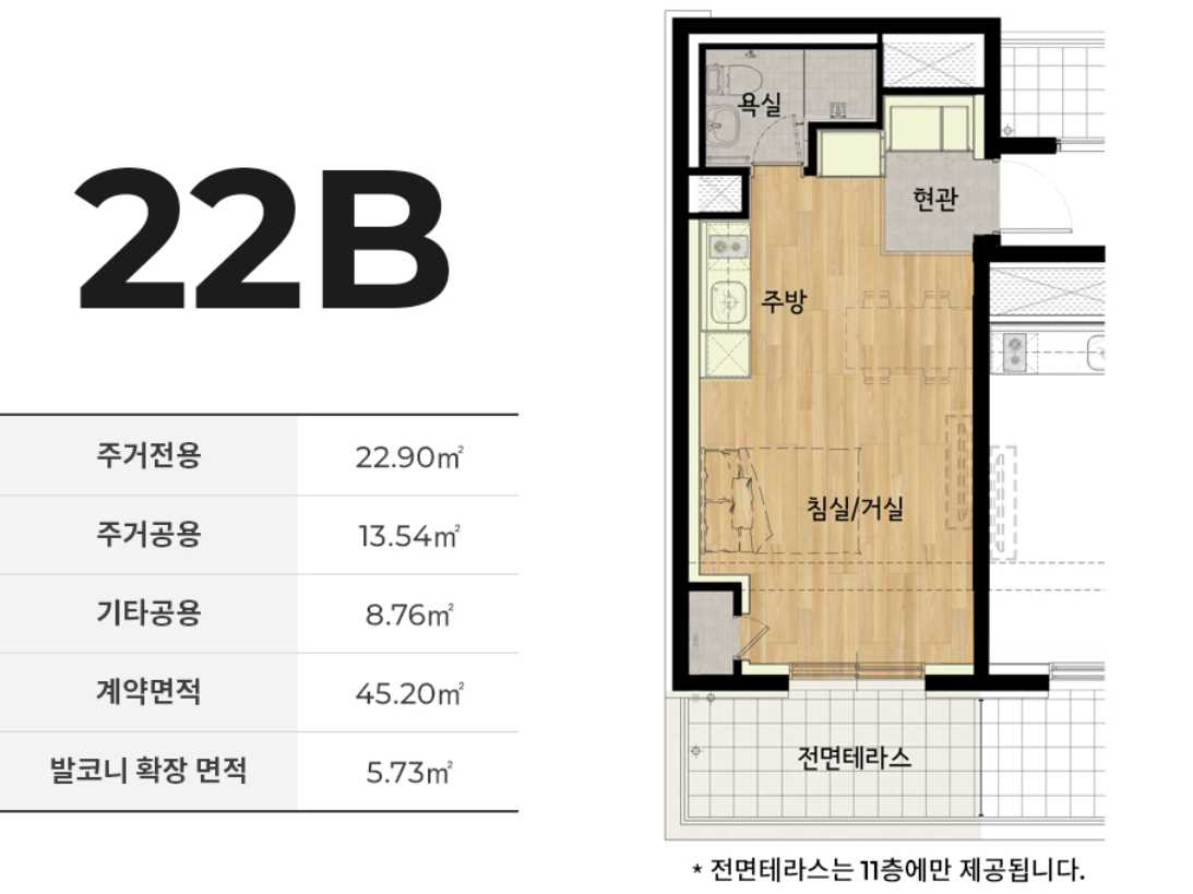 더원역삼 평면도22B