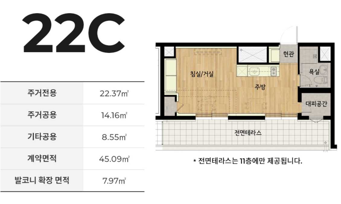 더원역삼 평면도22C