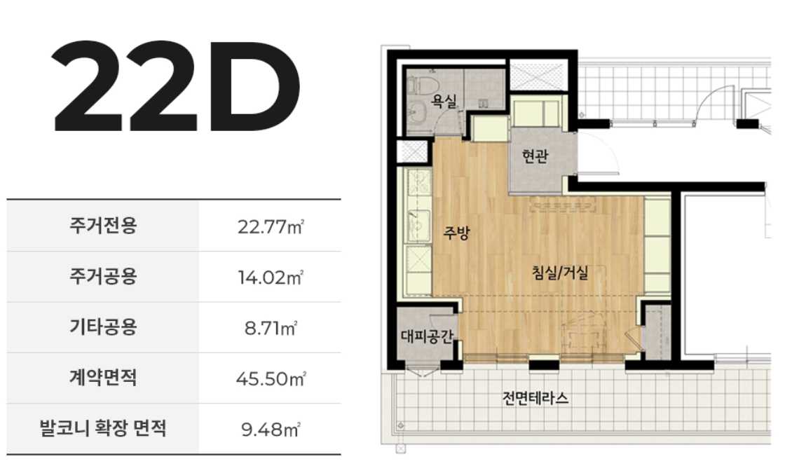 더원역삼 평면도22D