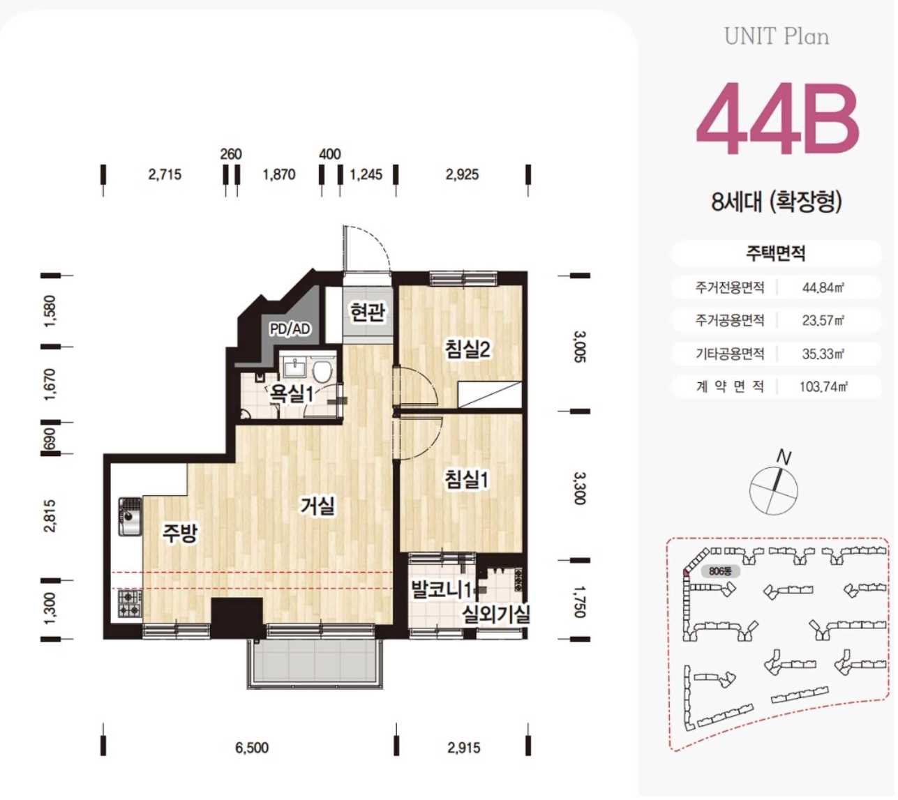 디에이치자이개포 평면도44B