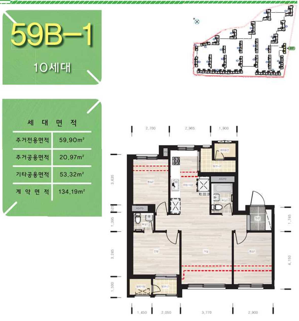 래미안블레스티지 평면도59B-1