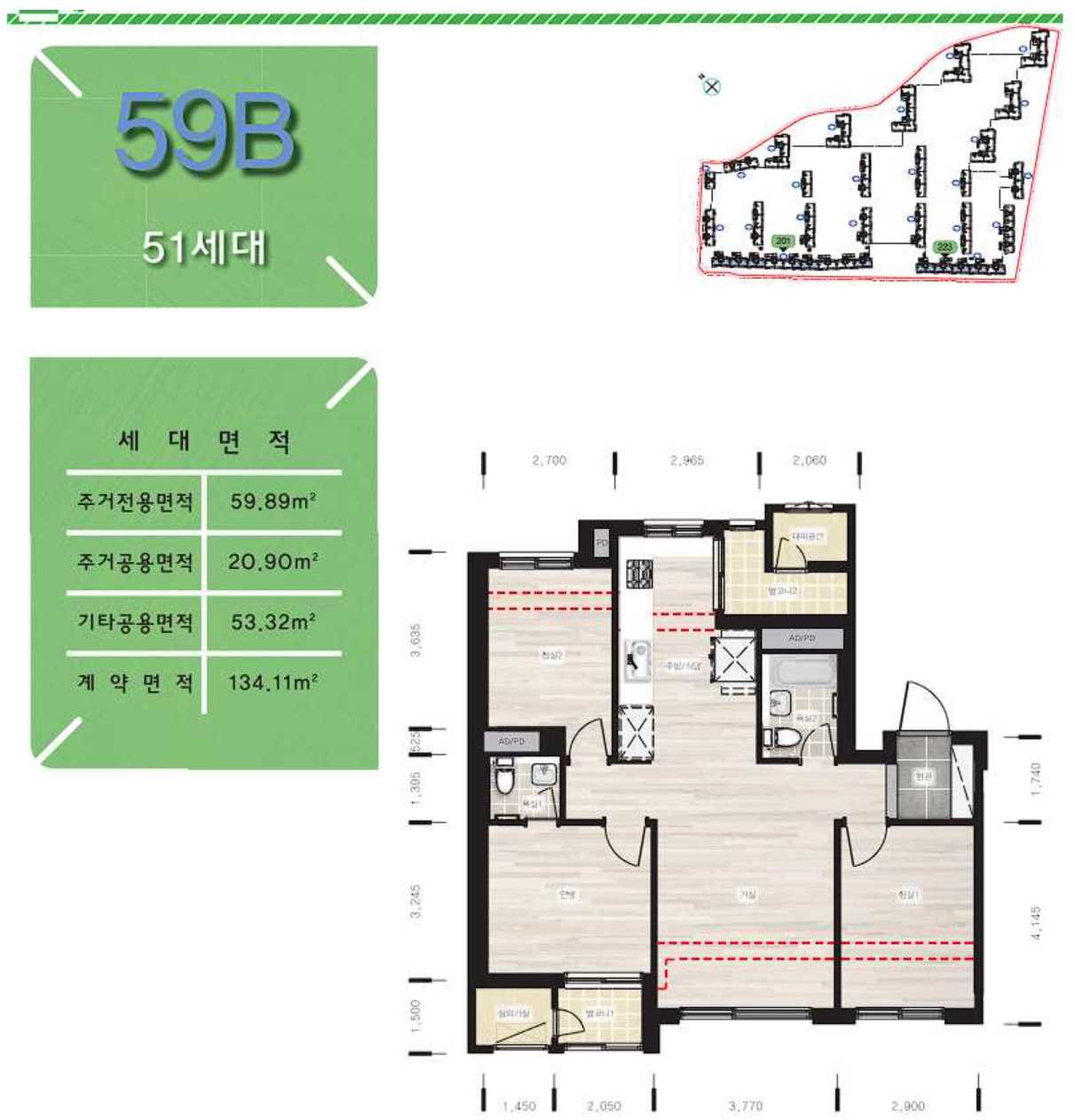 래미안블레스티지 평면도59B