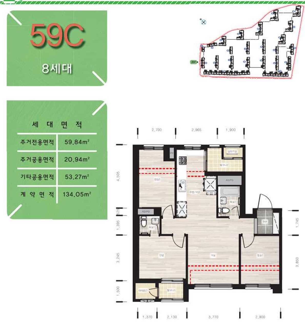 래미안블레스티지 평면도59C