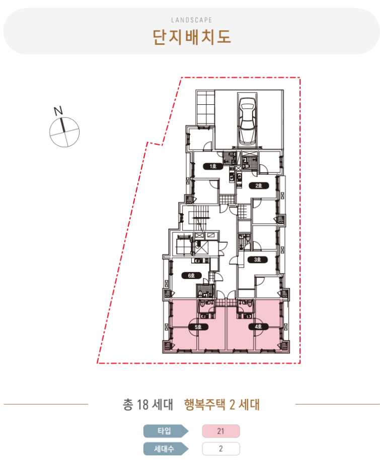 리오파크 단지배치도