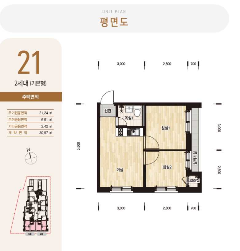 리오파크 평면도