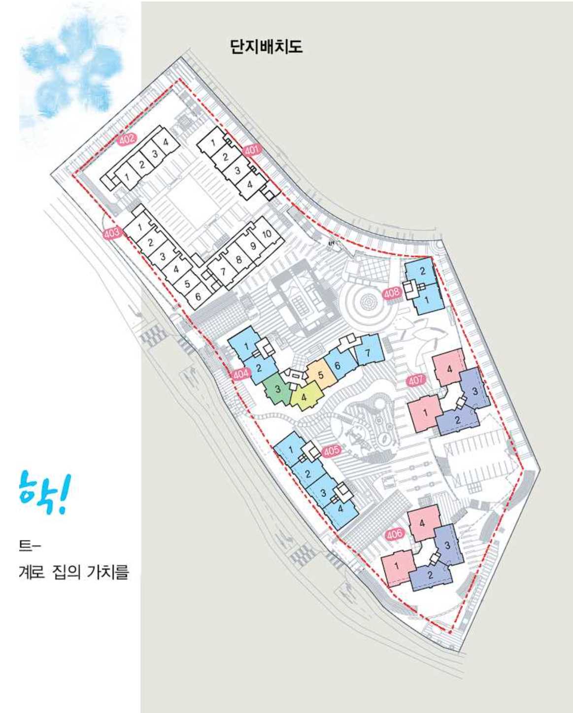 세곡리엔파크4단지 단지배치도