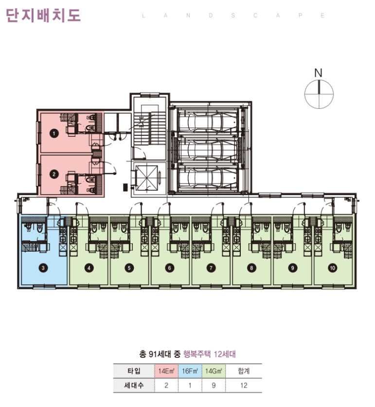 신길역봉주르오피스텔 단지배치도