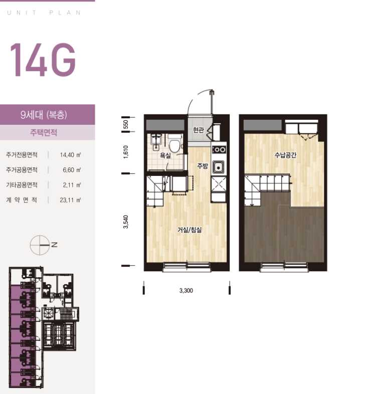 신길역봉주르오피스텔 평면도 14G