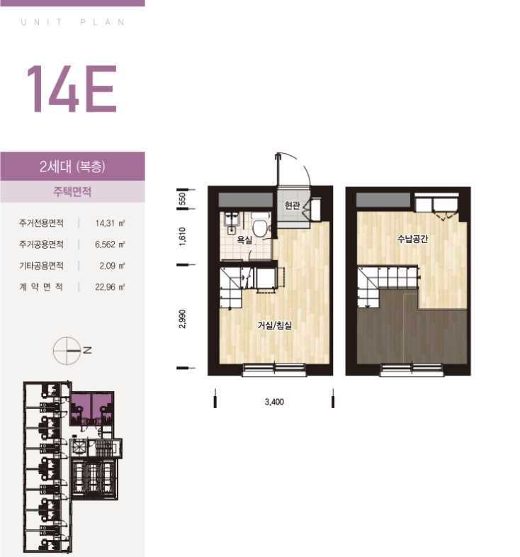 신길역봉주르오피스텔 평면도14E