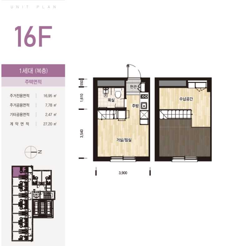 신길역봉주르오피스텔 평면도16F