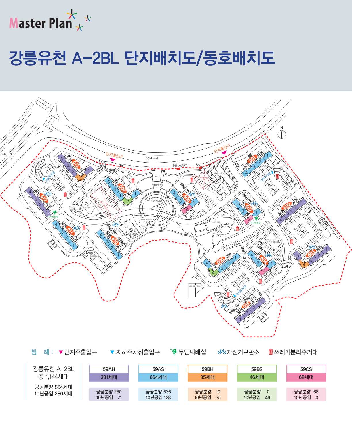 강릉미디어촌6단지 단지배치도