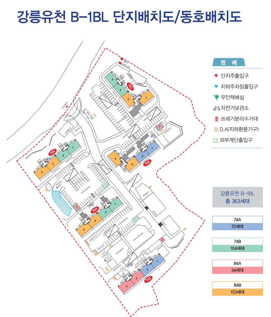 강릉미디어촌7단지 단지배치도