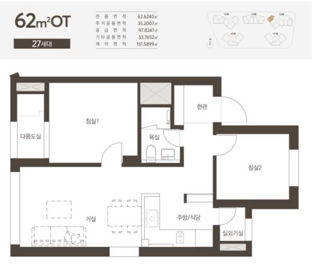 빌리브울산 평면도62OT