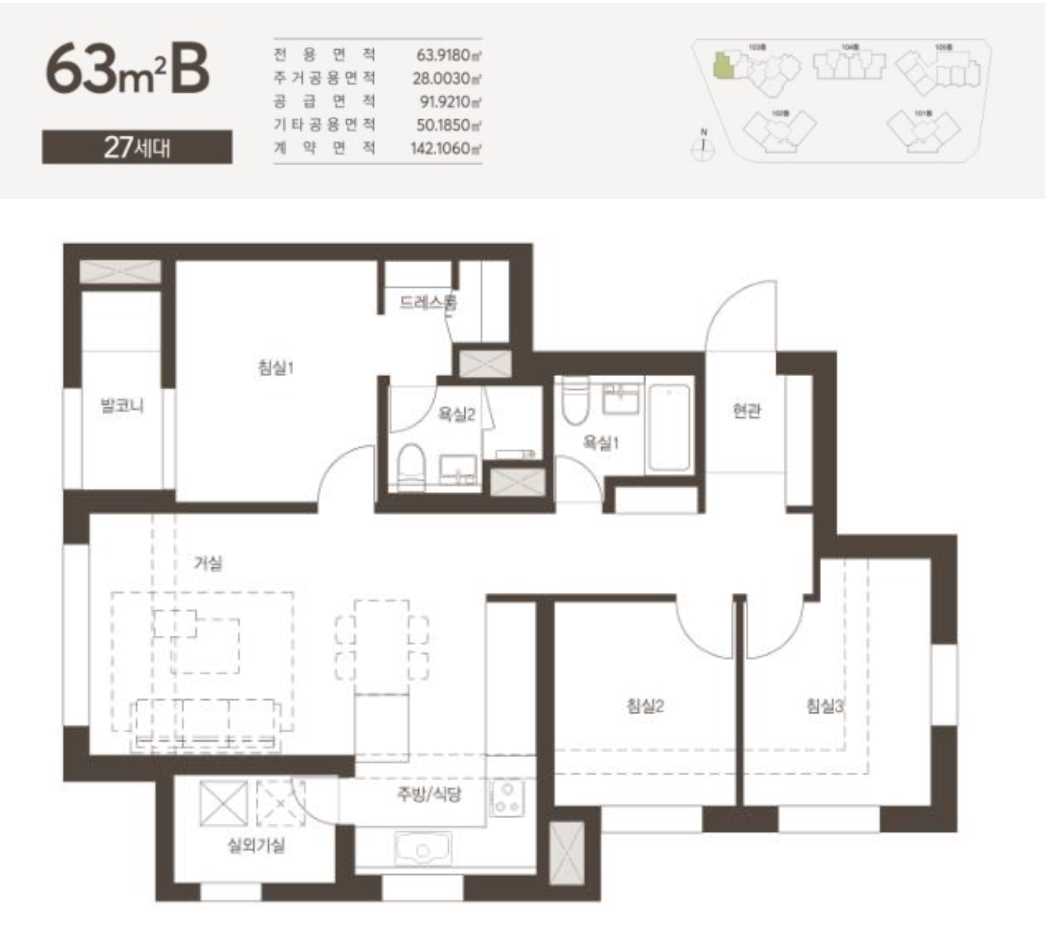 빌리브울산 평면도63B