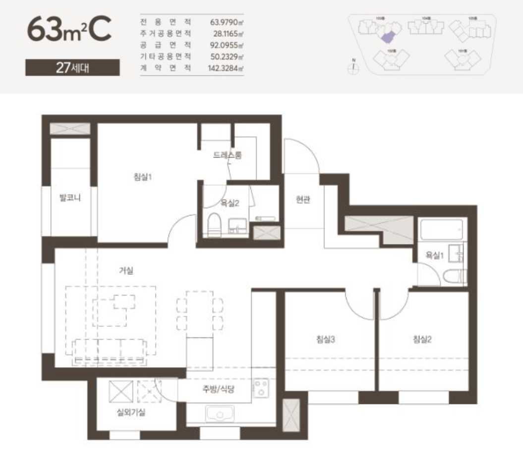 빌리브울산 평면도63C