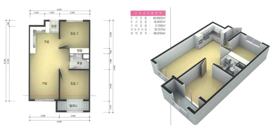 서동우정LH1단지 평면도46