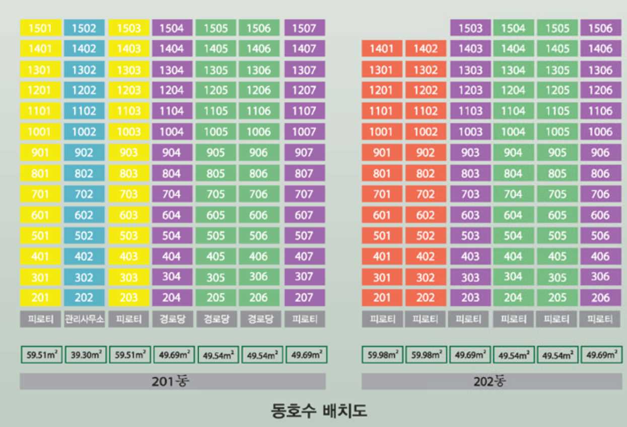 양구석미모닝파크2차 동호배치도