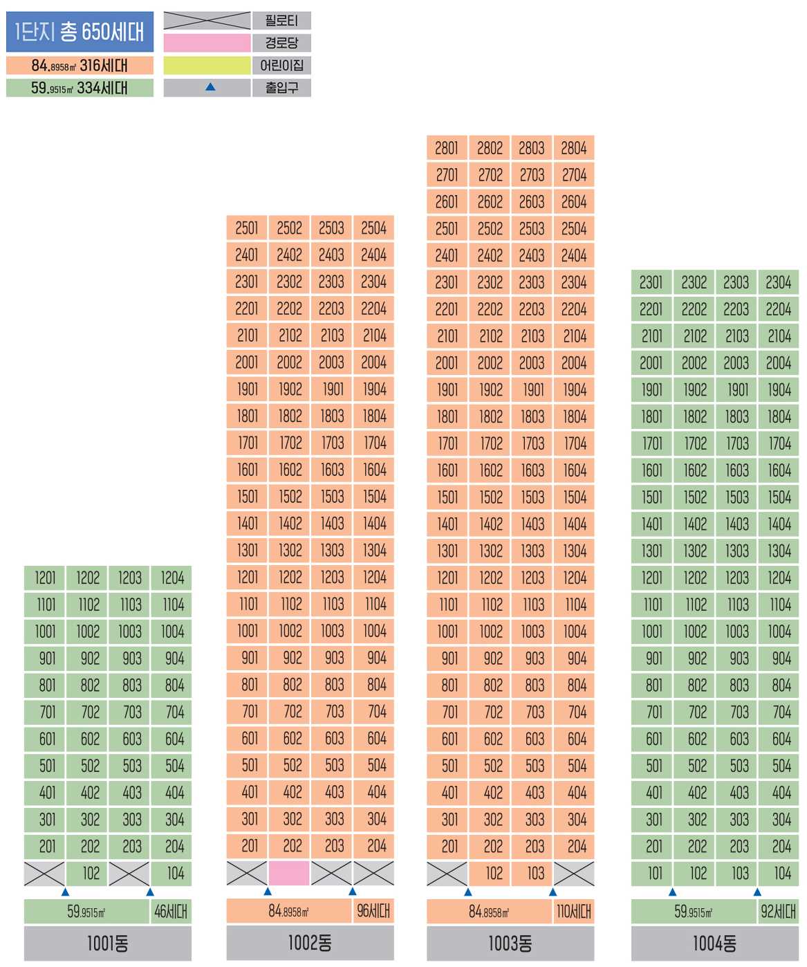 태백포레스트애시앙1단지 동호배치도1