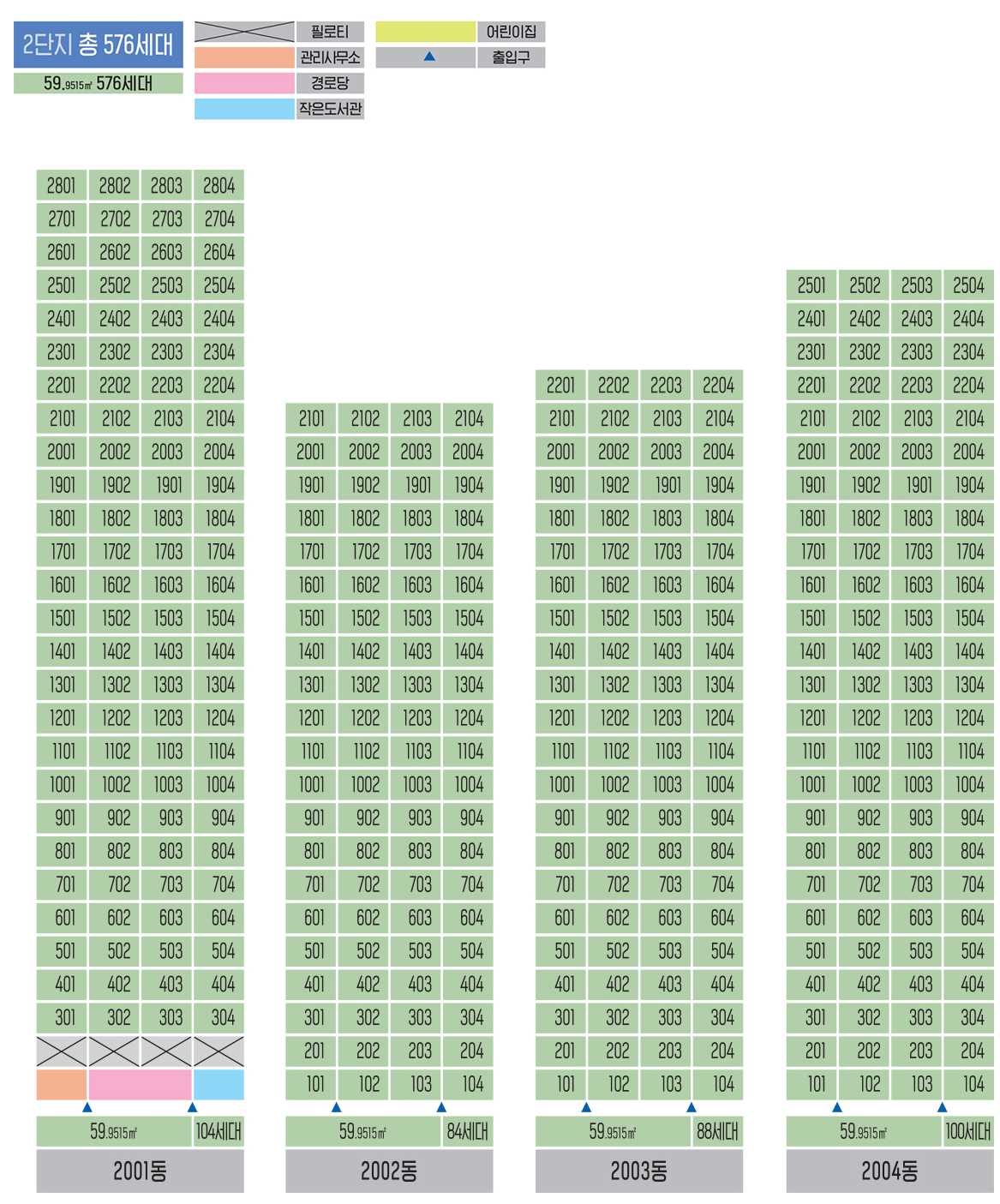 태백포레스트애시앙2단지 동호배치도1